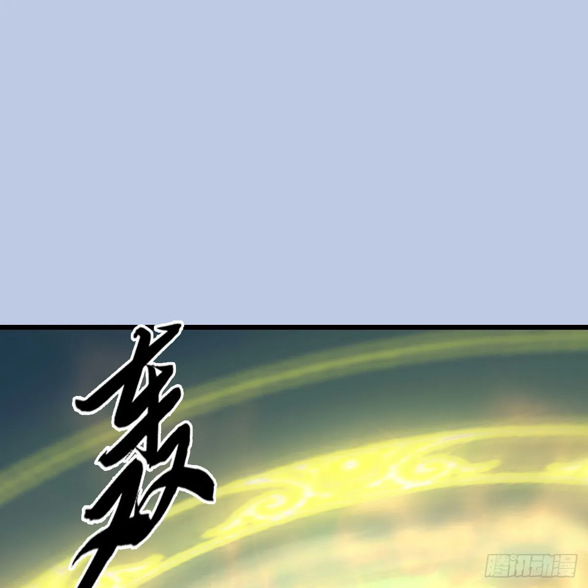 第660话：时光倒流 第2页