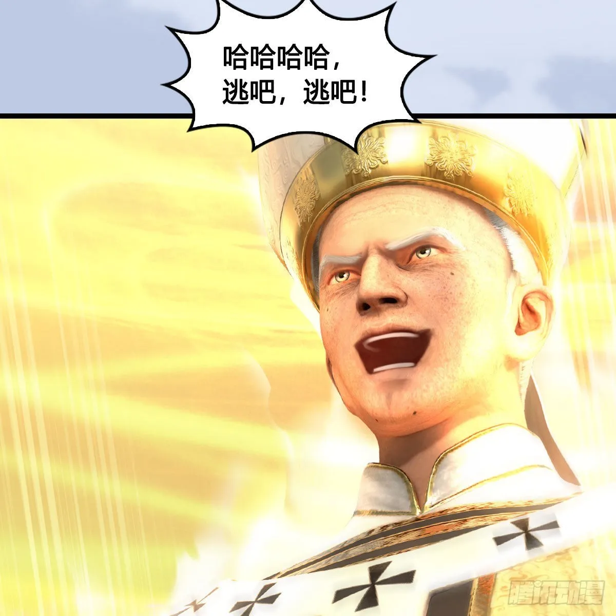 第660话：时光倒流 第5页