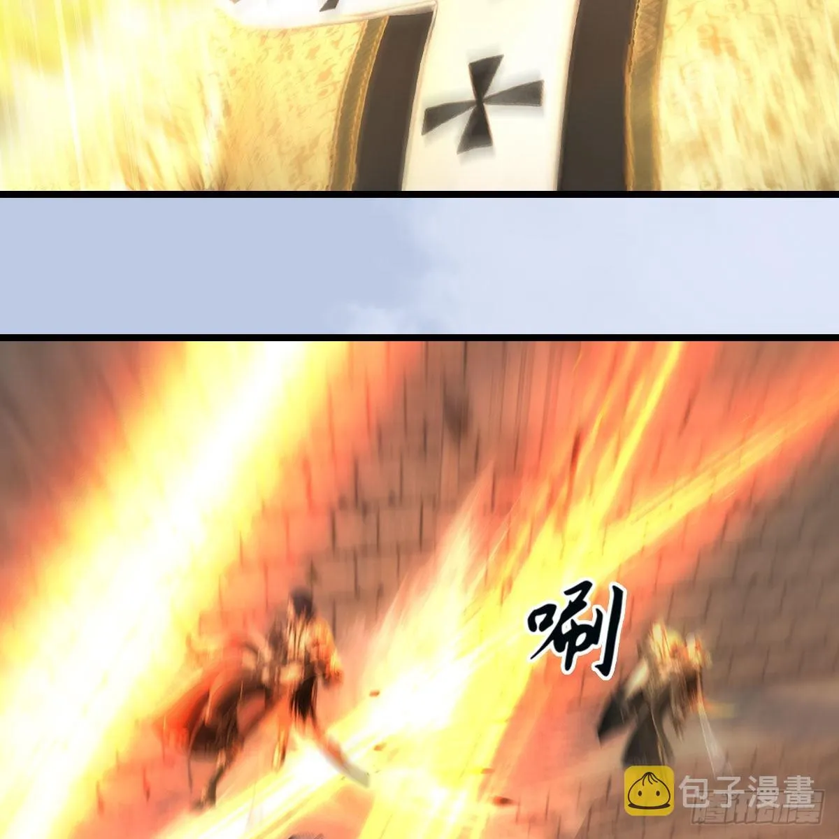 第660话：时光倒流 第6页