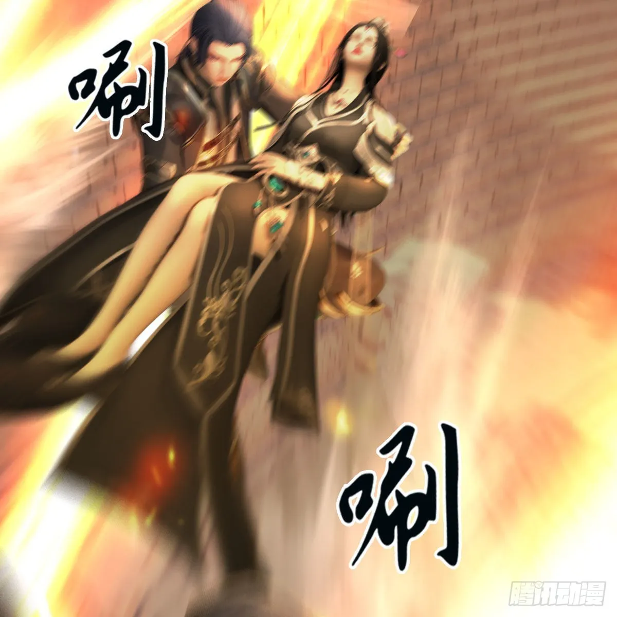 第660话：时光倒流 第7页