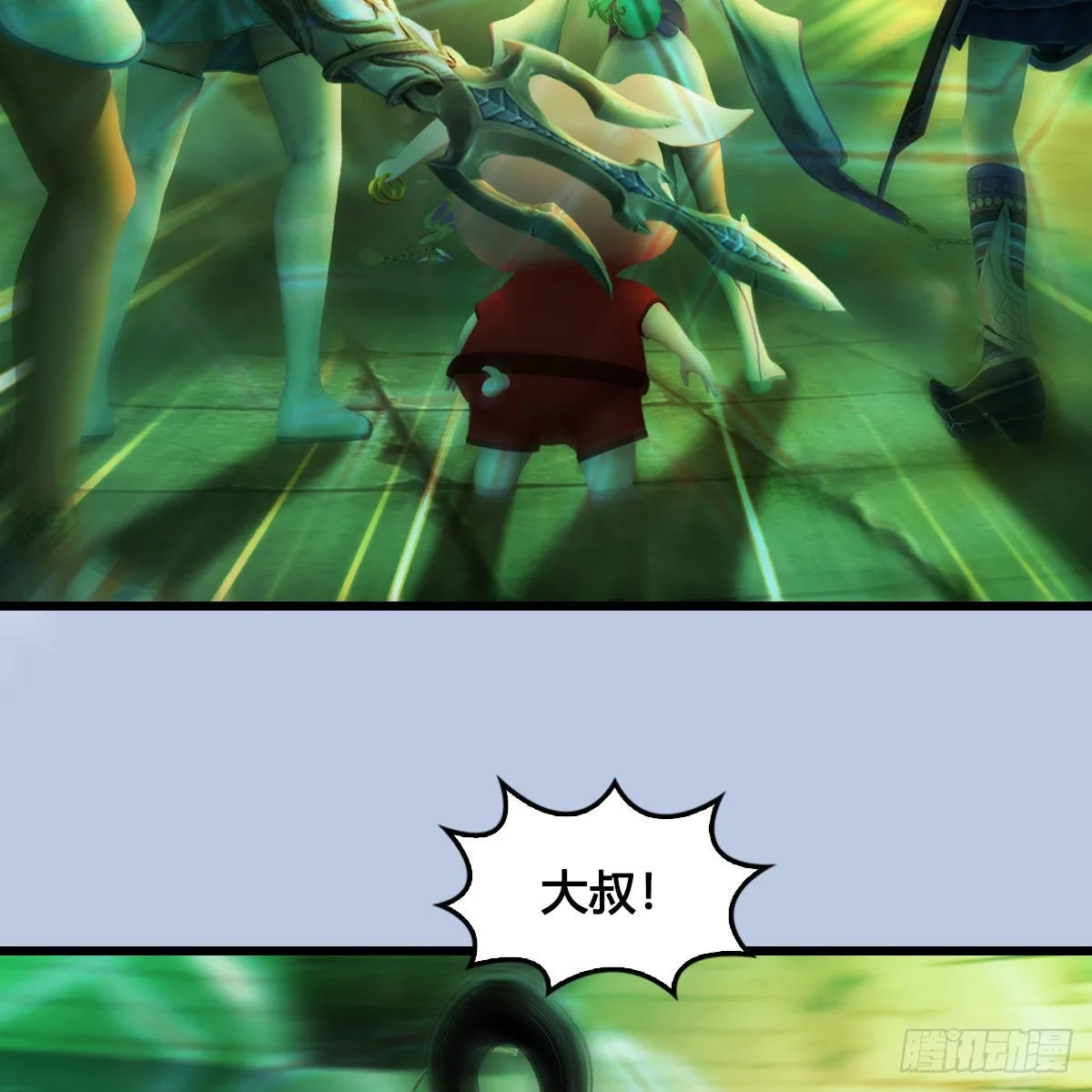第660话：时光倒流 第14页