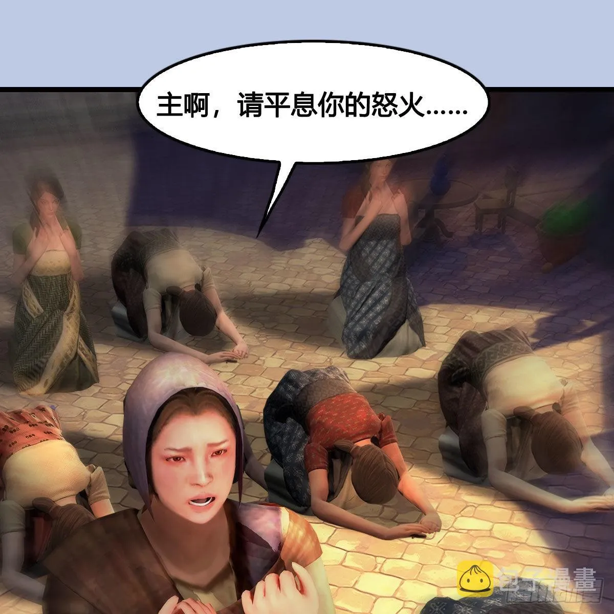 第660话：时光倒流 第16页