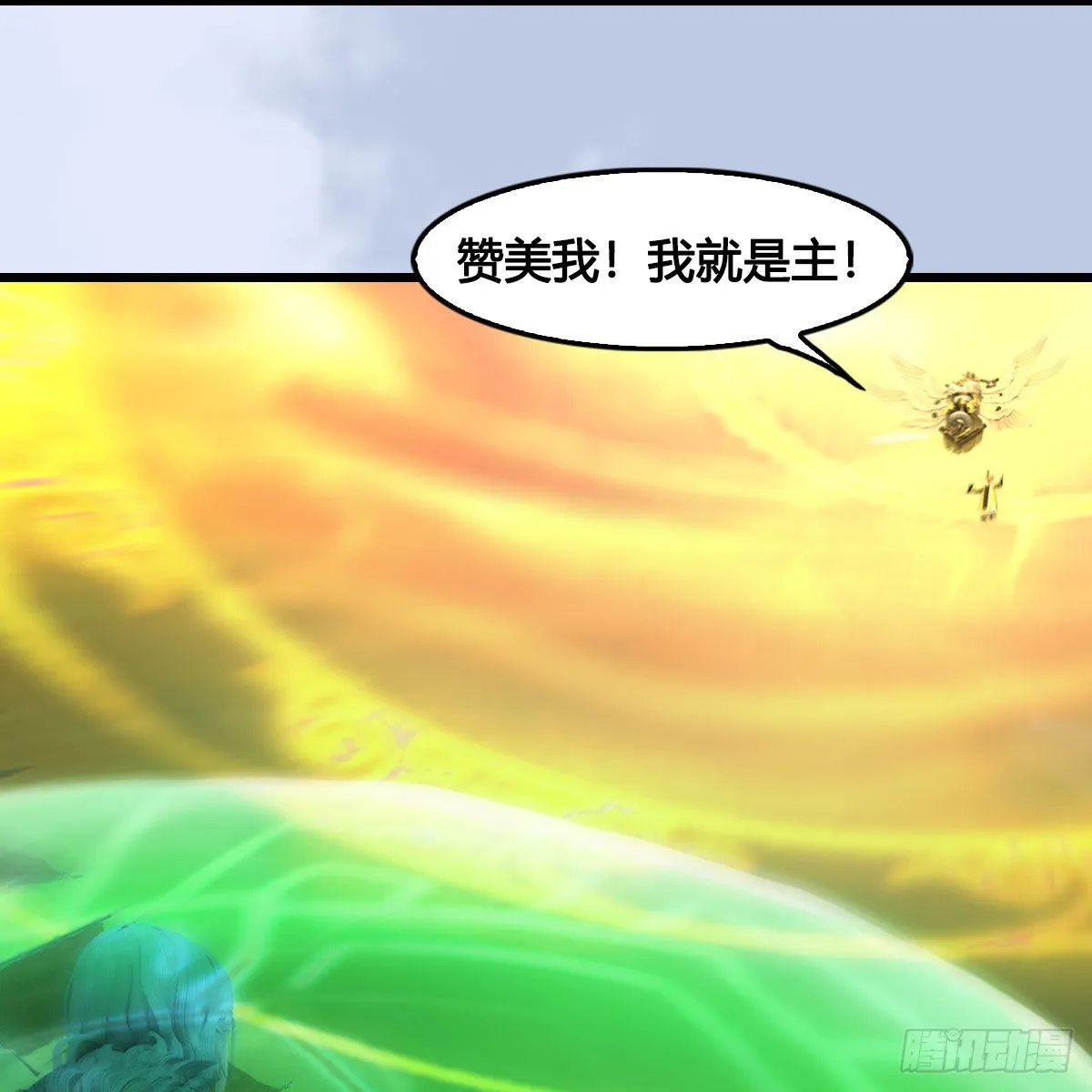 第660话：时光倒流 第19页