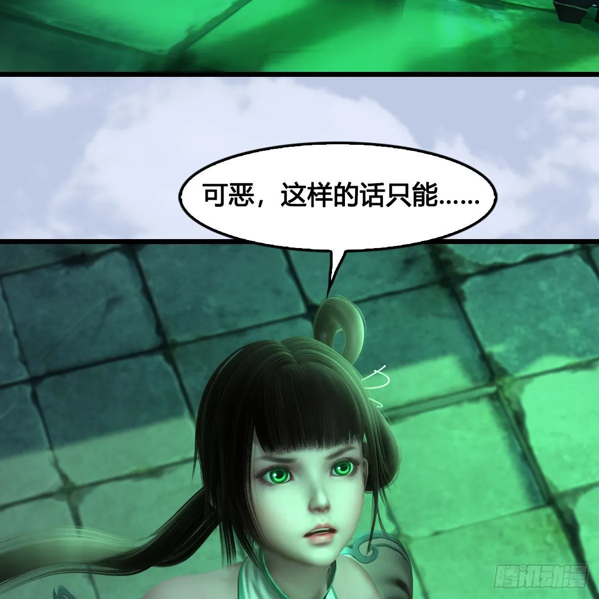 第660话：时光倒流 第21页