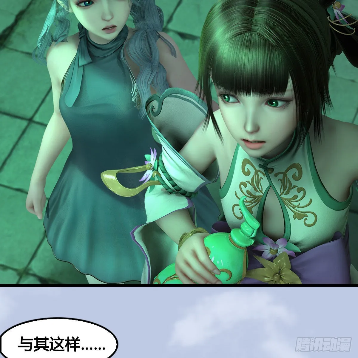 第660话：时光倒流 第23页
