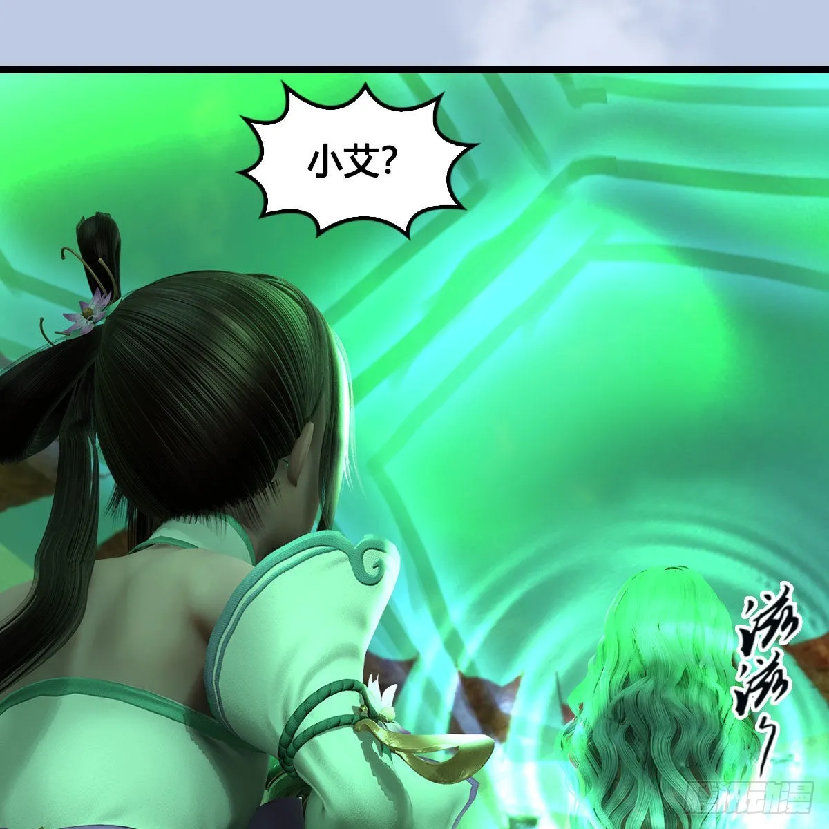 第660话：时光倒流 第25页