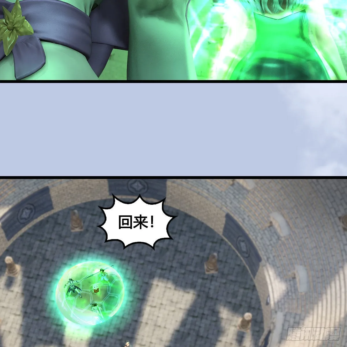 第660话：时光倒流 第26页
