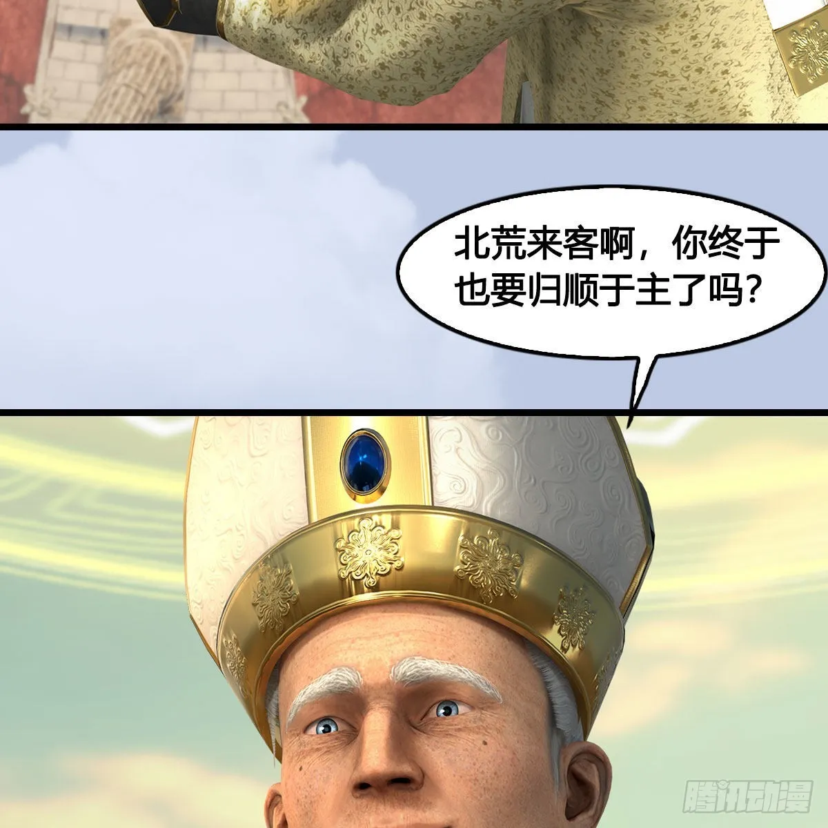 第660话：时光倒流 第28页