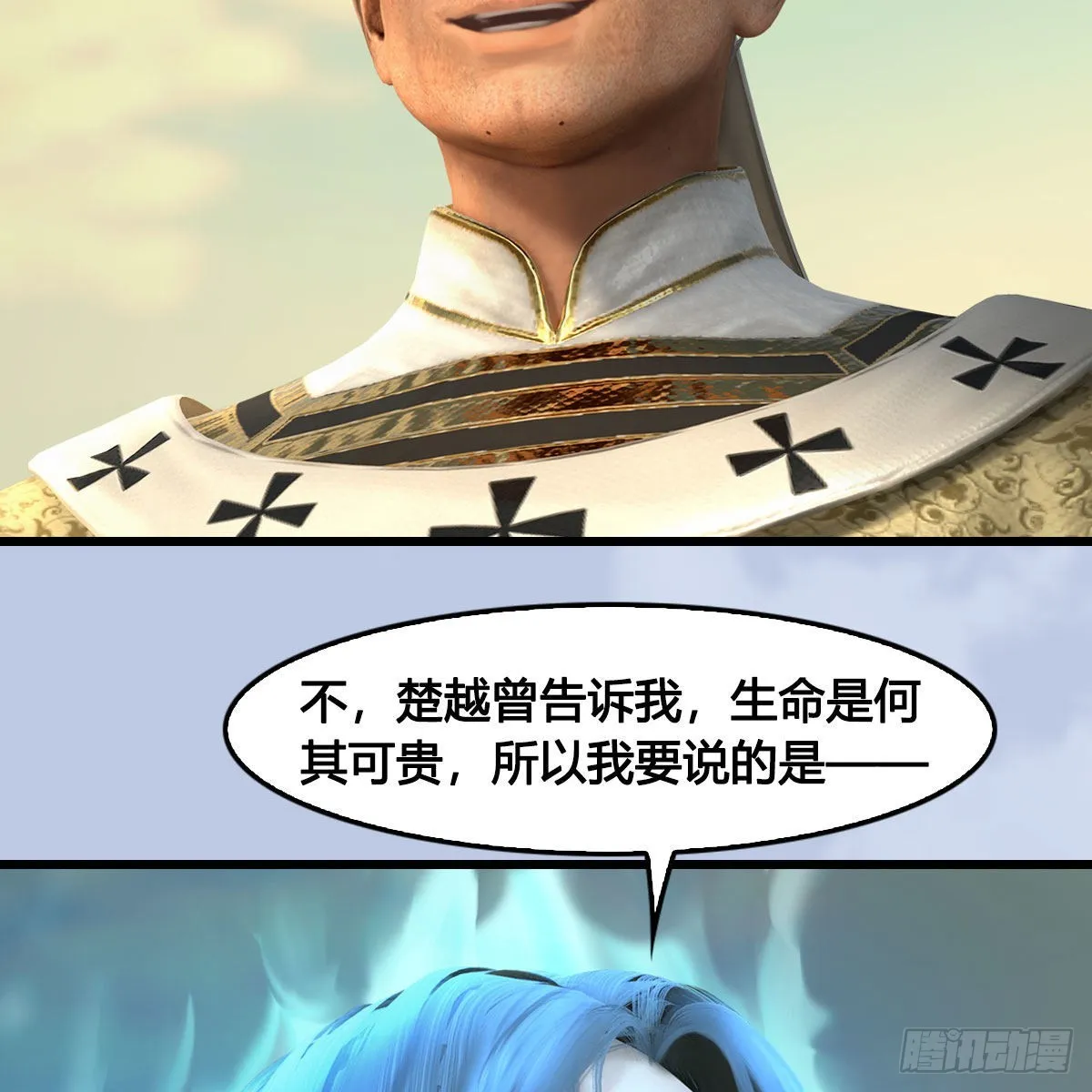 第660话：时光倒流 第29页