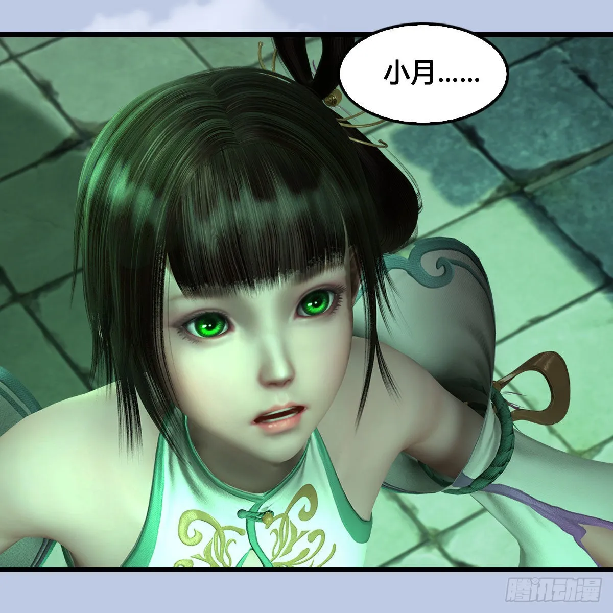 第660话：时光倒流 第35页