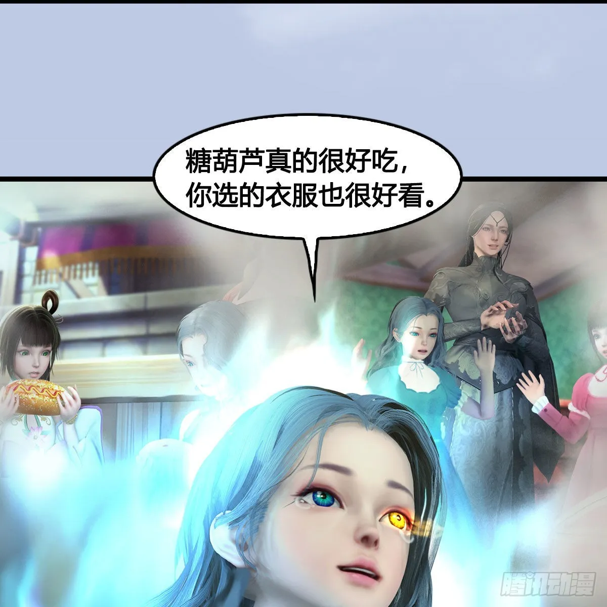 第660话：时光倒流 第38页