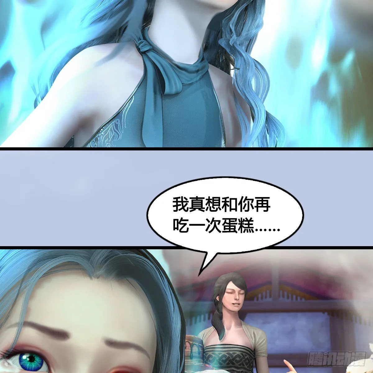 第660话：时光倒流 第39页