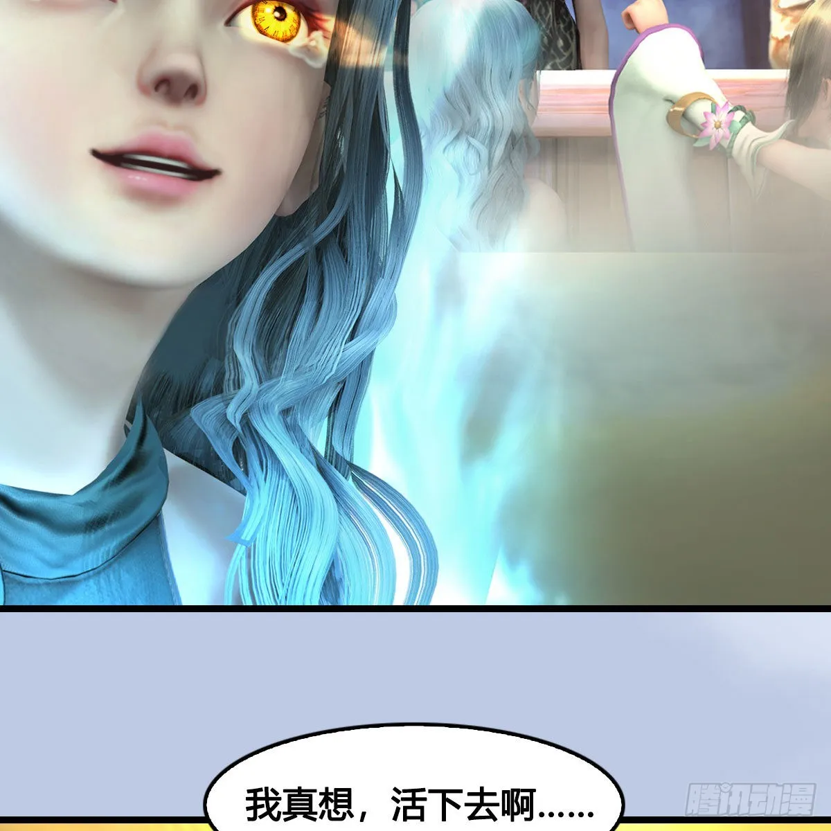 第660话：时光倒流 第40页