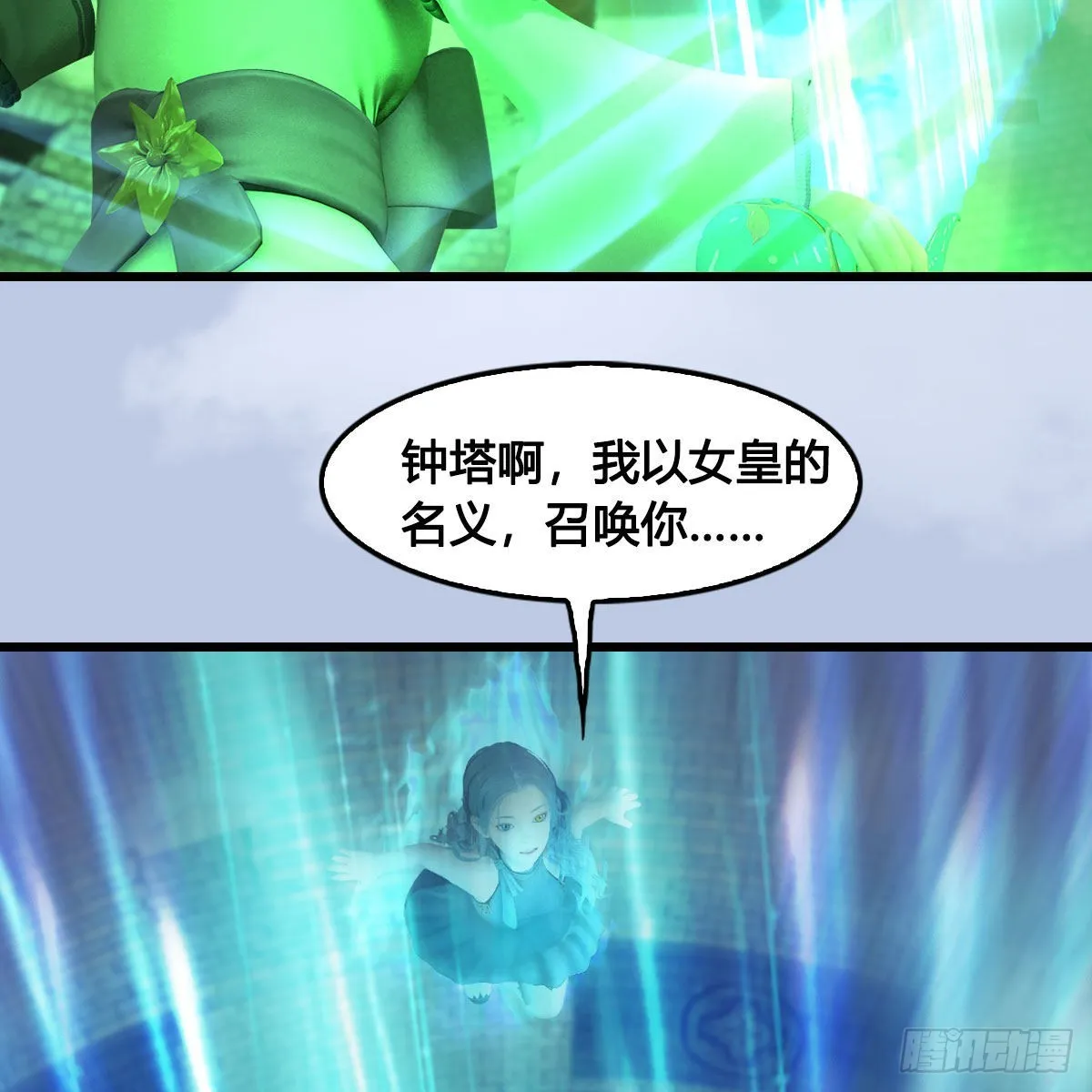 第660话：时光倒流 第43页