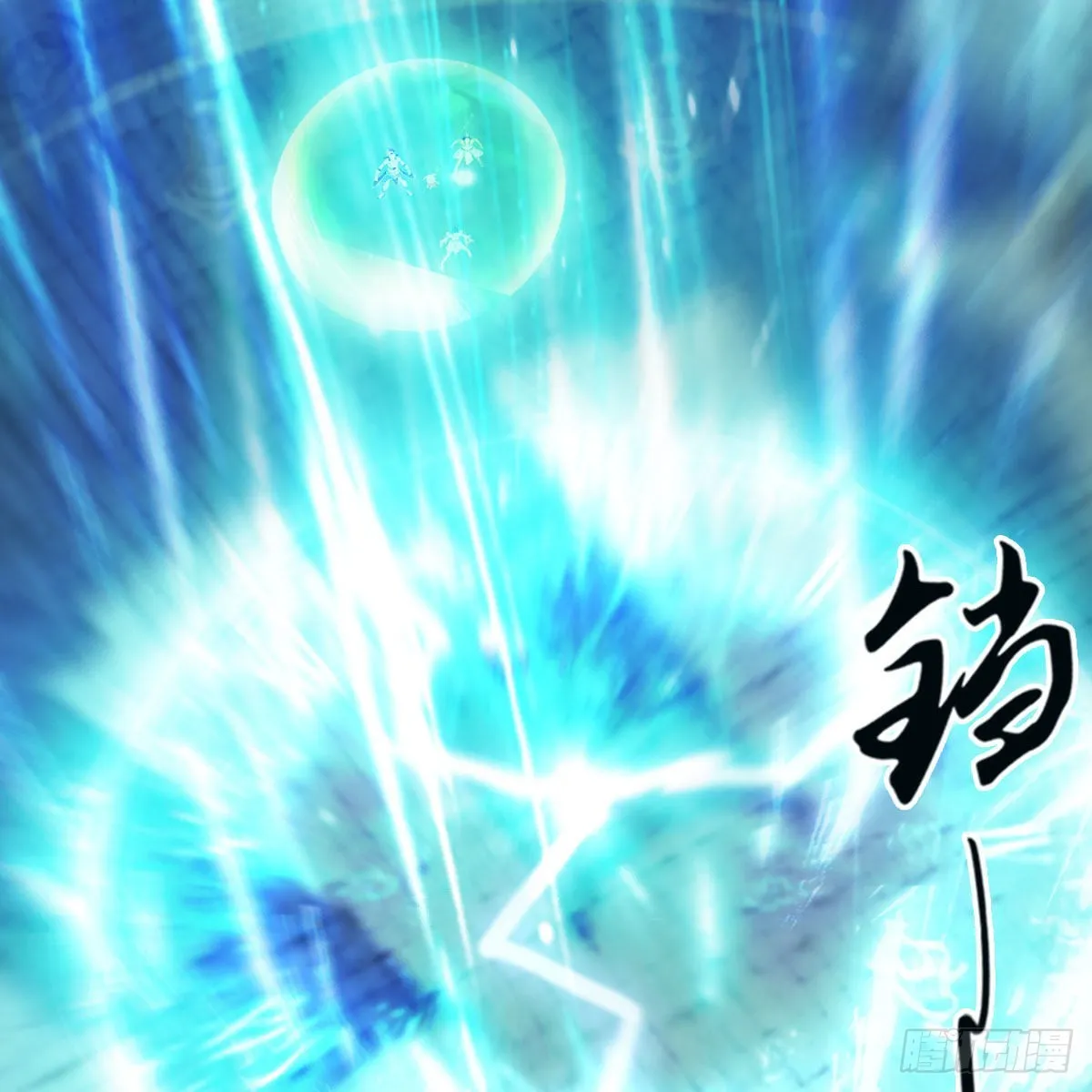 第660话：时光倒流 第44页