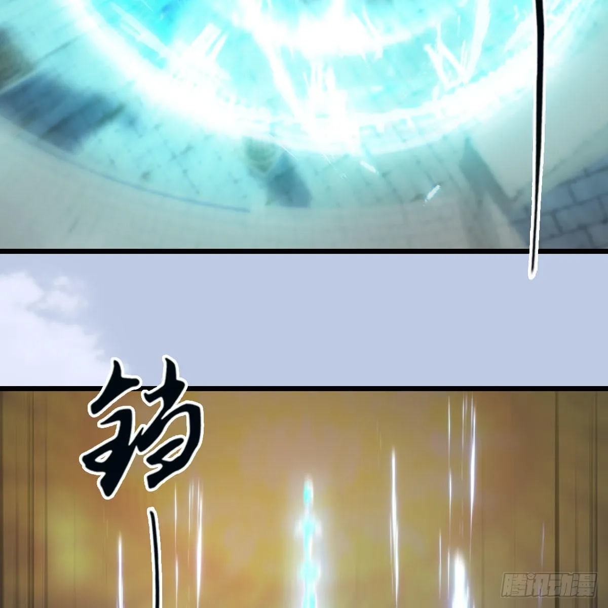 第660话：时光倒流 第45页