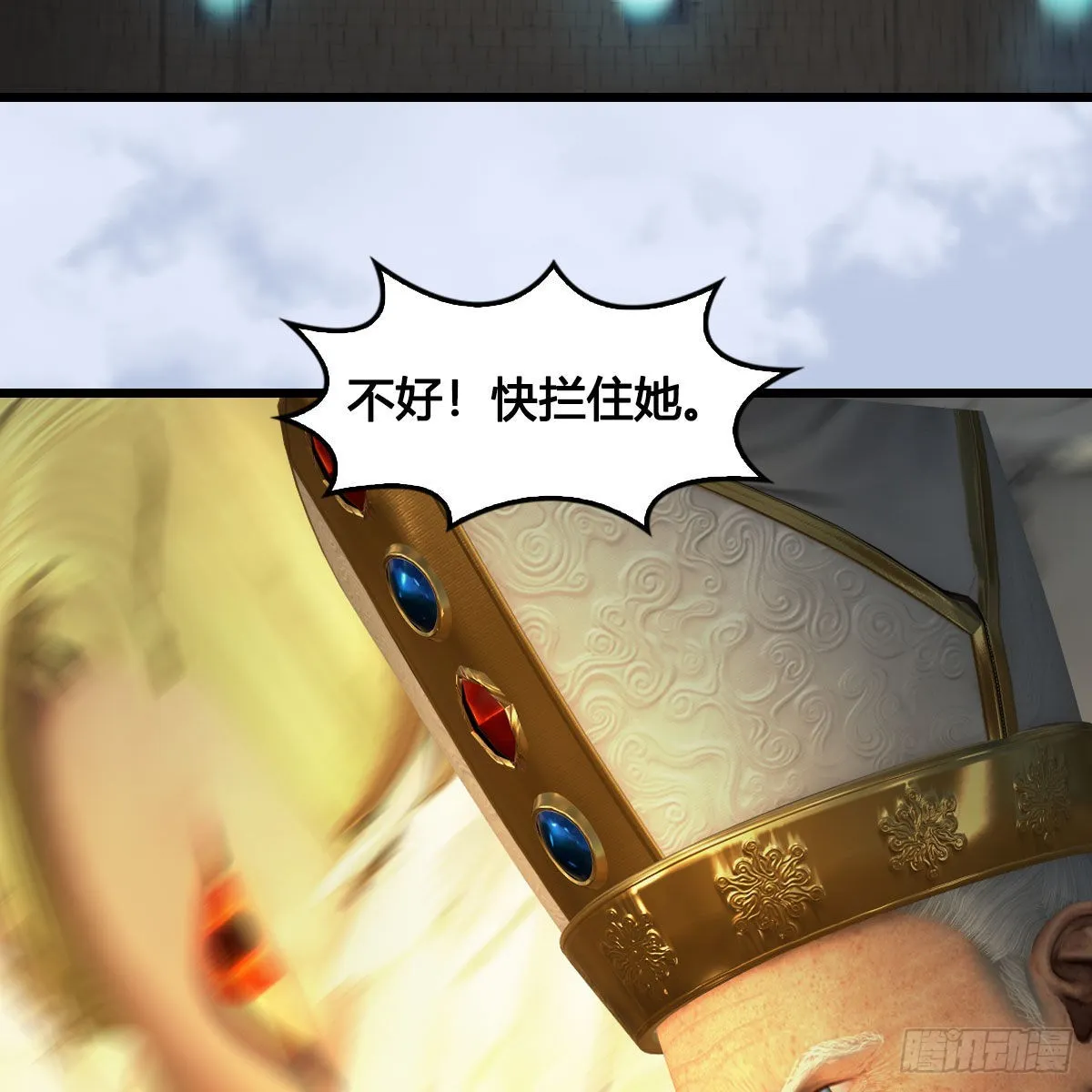 第660话：时光倒流 第48页