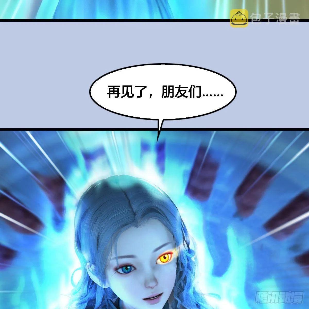 第660话：时光倒流 第52页