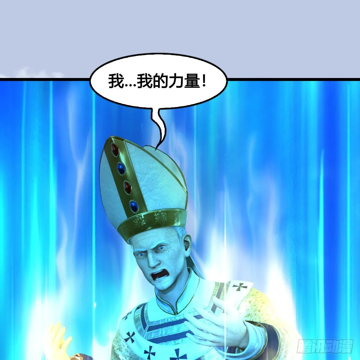 第660话：时光倒流 第55页