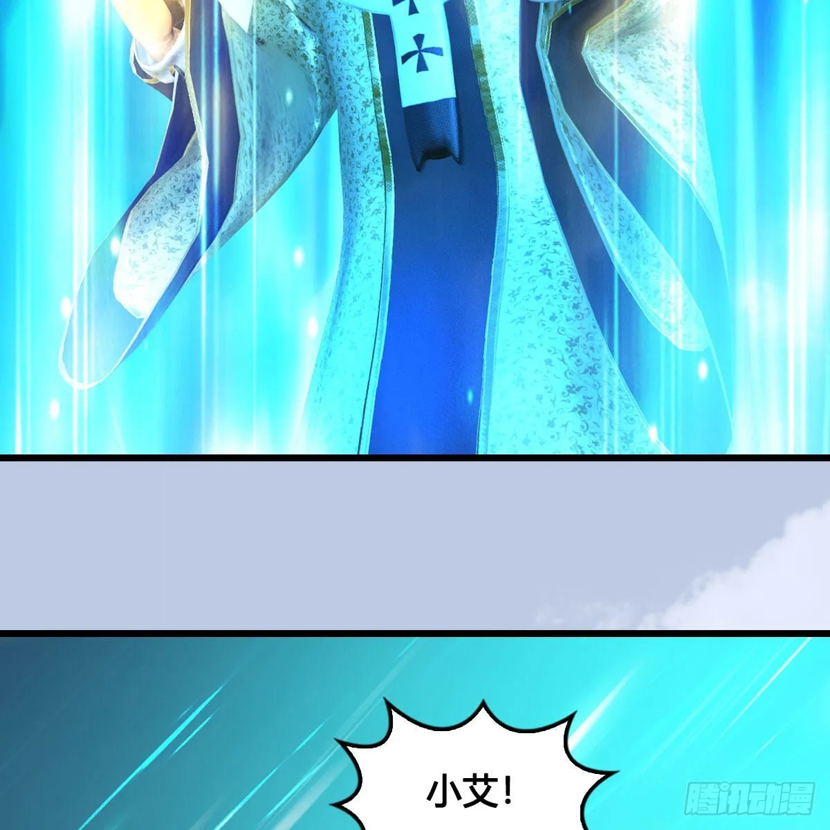 第660话：时光倒流 第56页