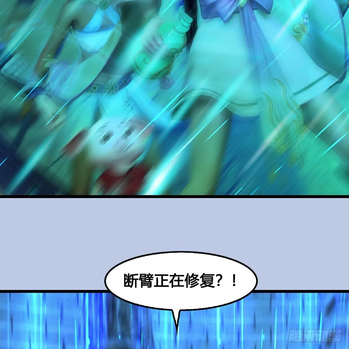 第660话：时光倒流 第58页