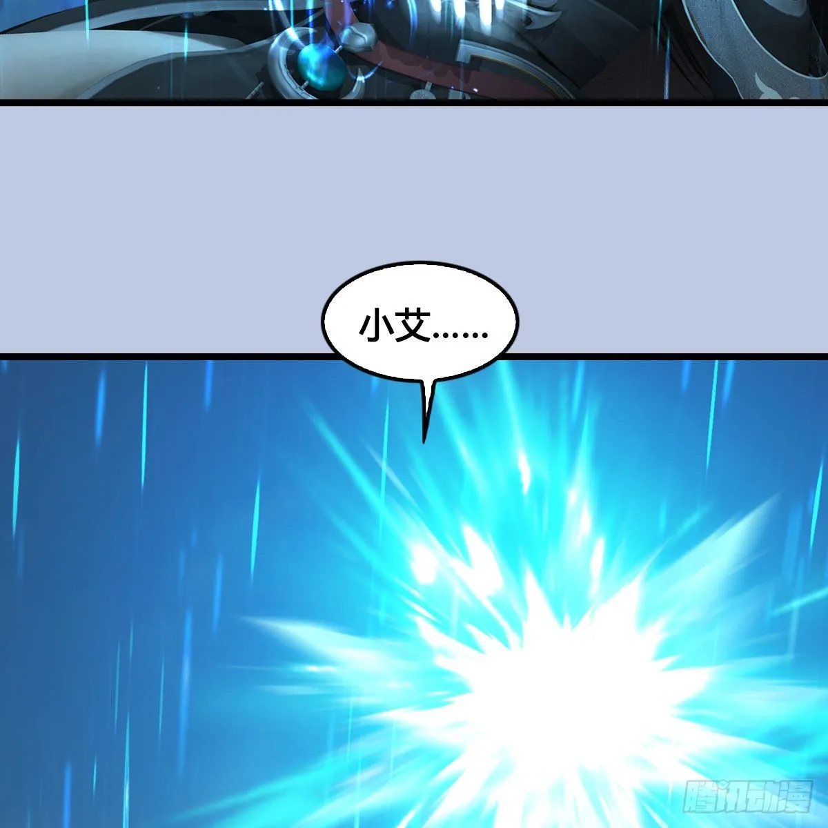 第660话：时光倒流 第60页