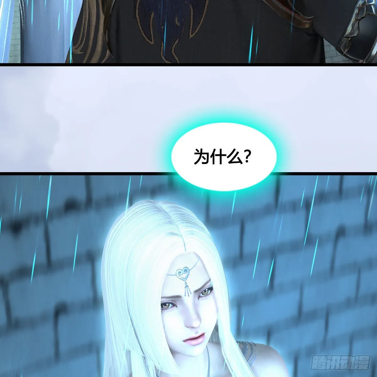 第660话：时光倒流 第62页