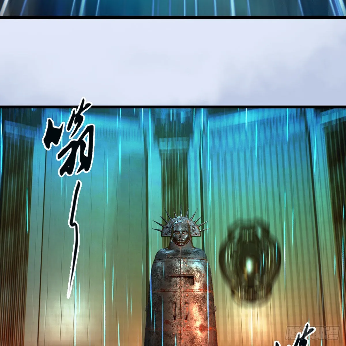 第660话：时光倒流 第66页