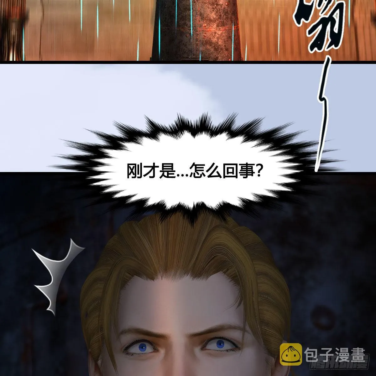 第660话：时光倒流 第67页