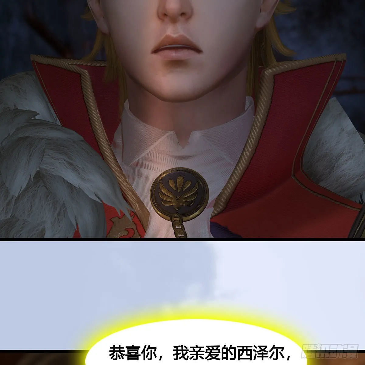 第660话：时光倒流 第68页