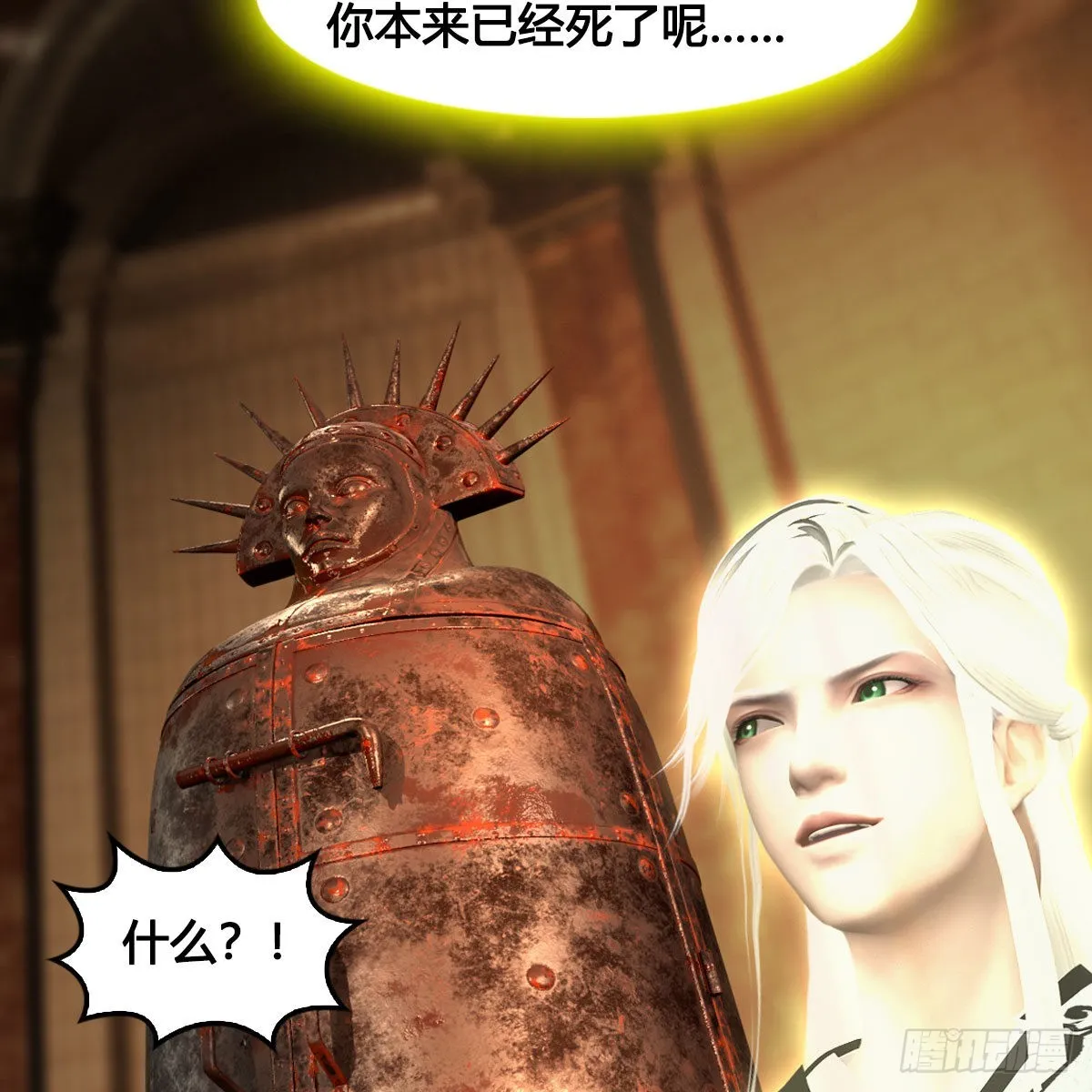 第660话：时光倒流 第69页