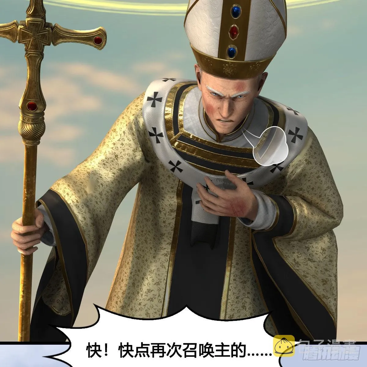 第660话：时光倒流 第71页