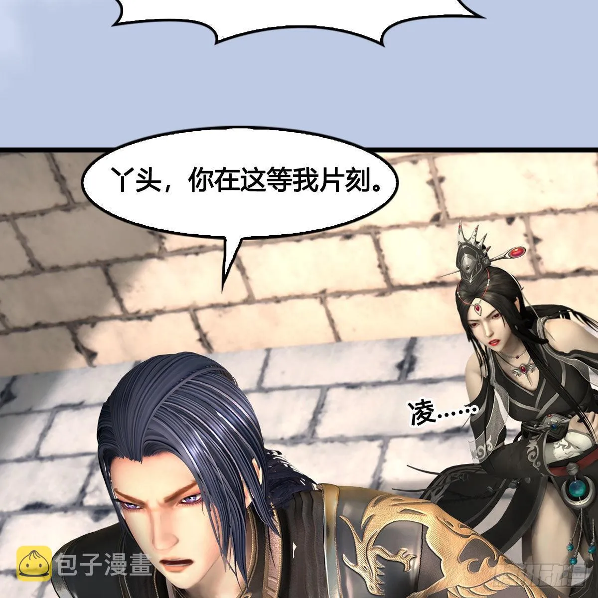 第660话：时光倒流 第72页