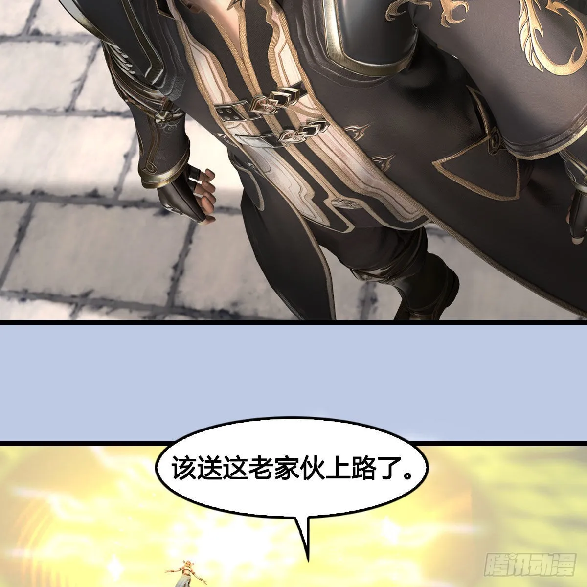 第660话：时光倒流 第73页