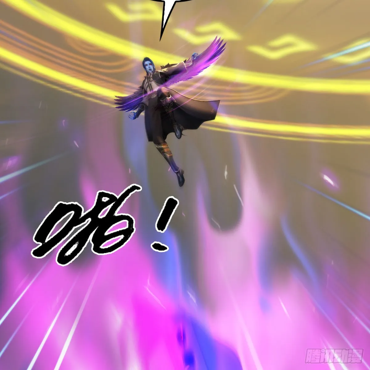 第661话：心魔劫 第46页