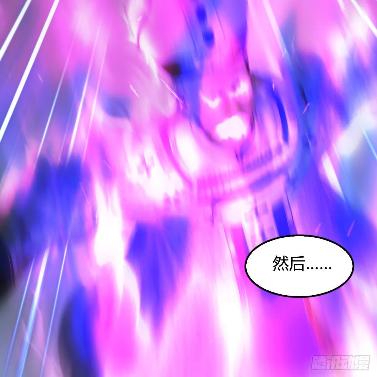 第661话：心魔劫 第47页