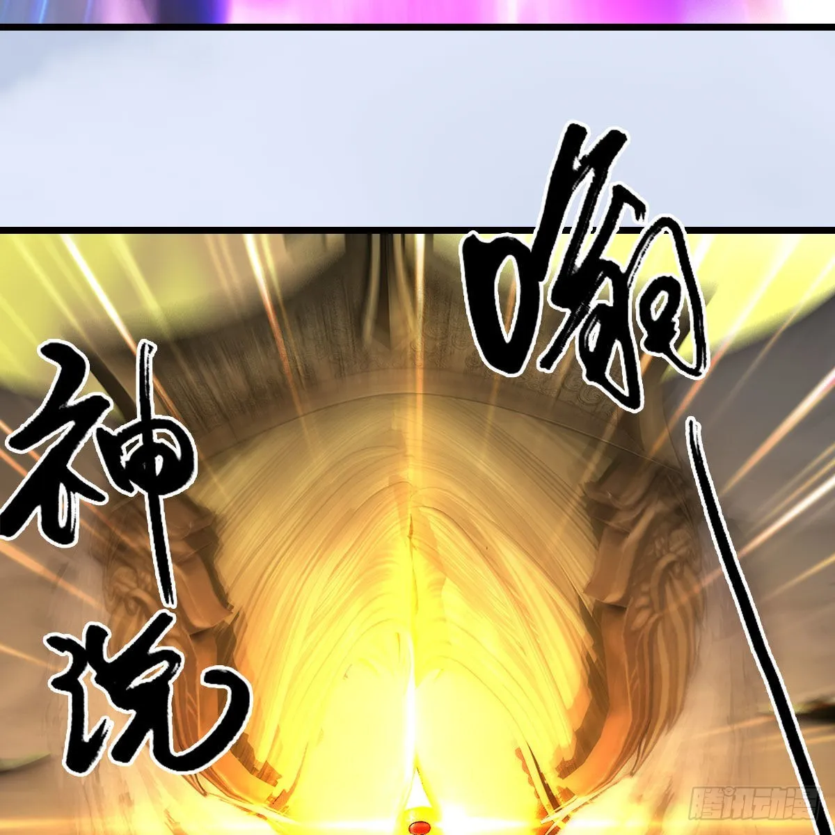 第661话：心魔劫 第48页