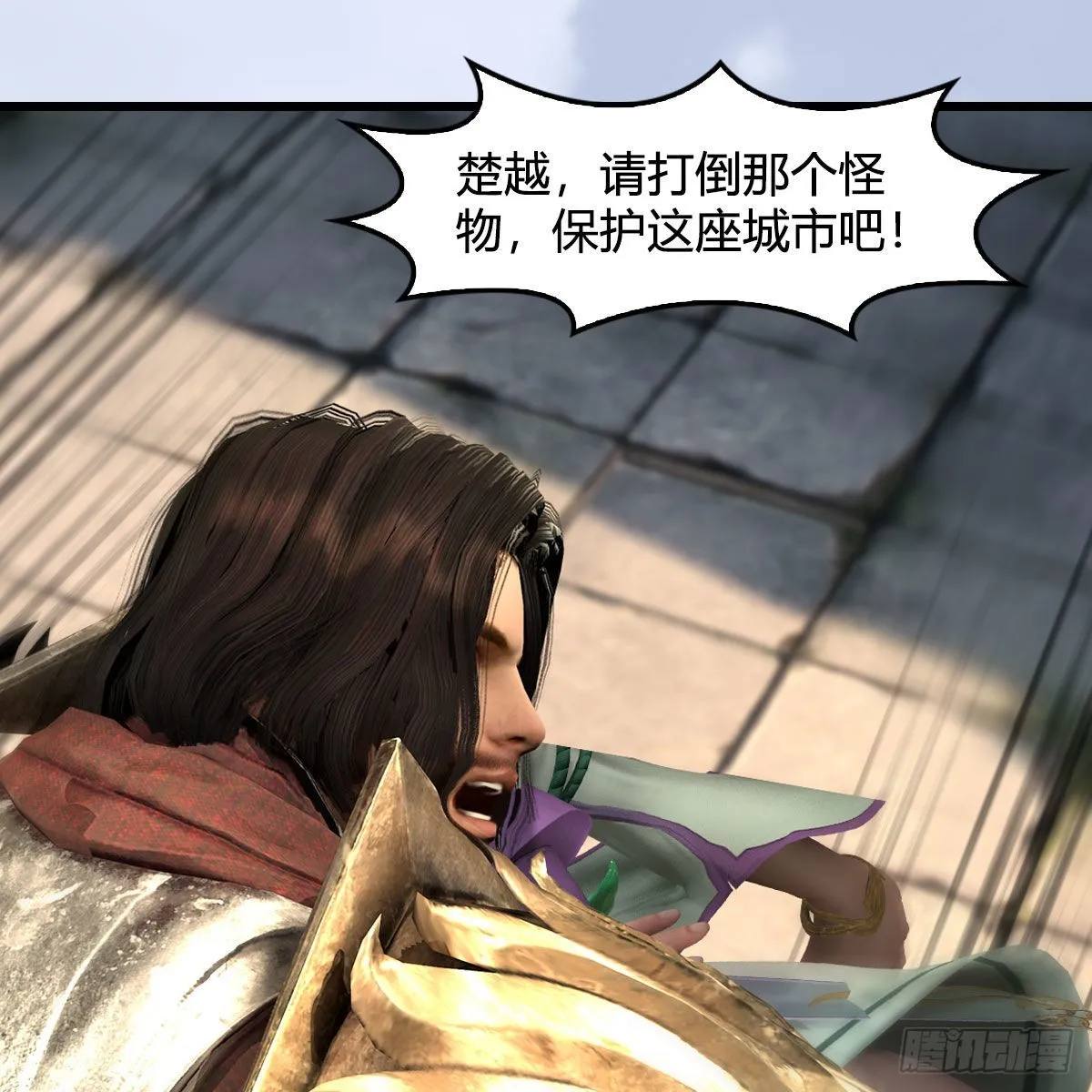 第661话：心魔劫 第57页