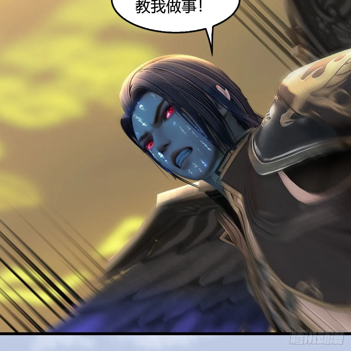 第661话：心魔劫 第59页
