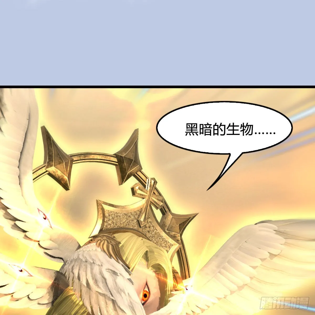 第661话：心魔劫 第60页