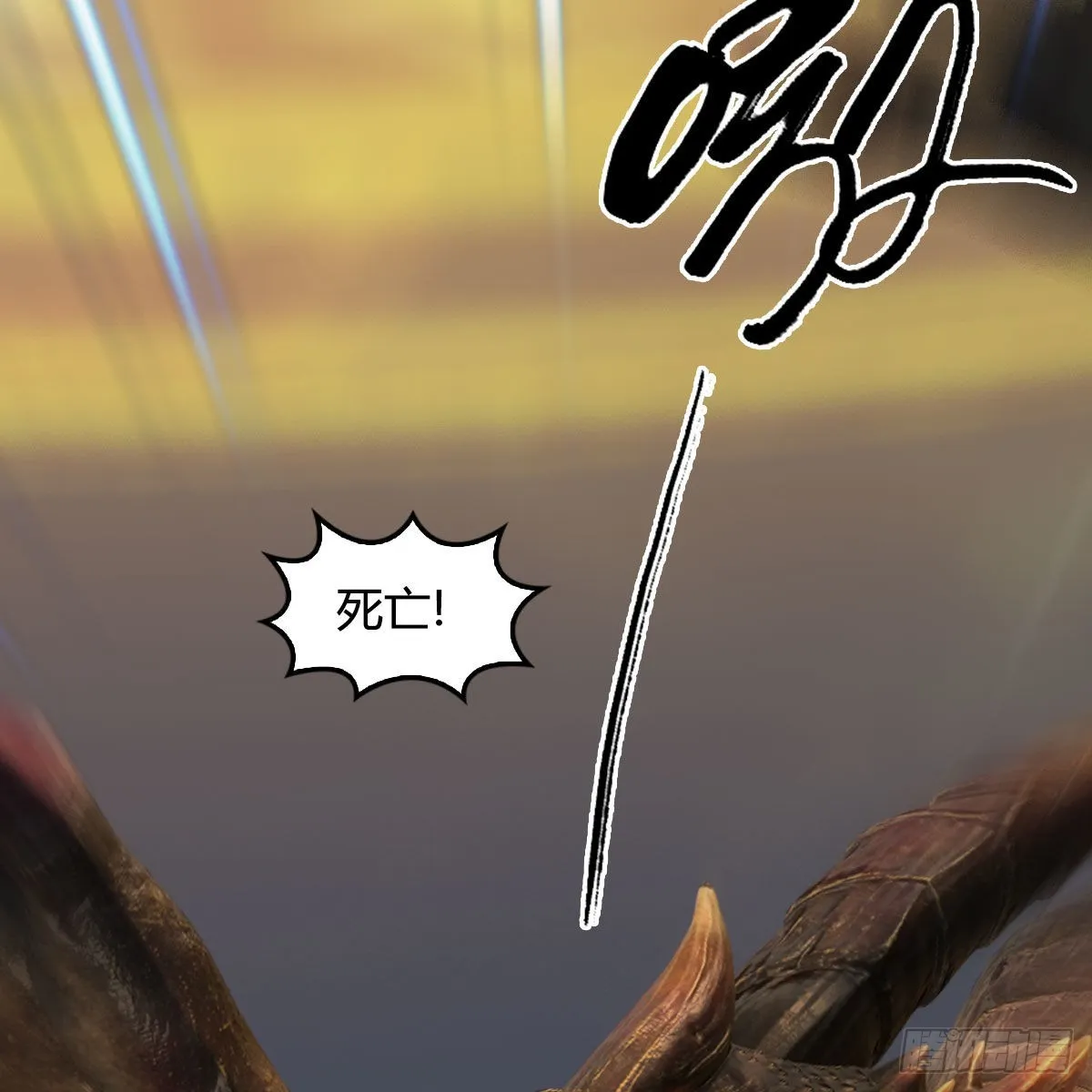 第661话：心魔劫 第62页