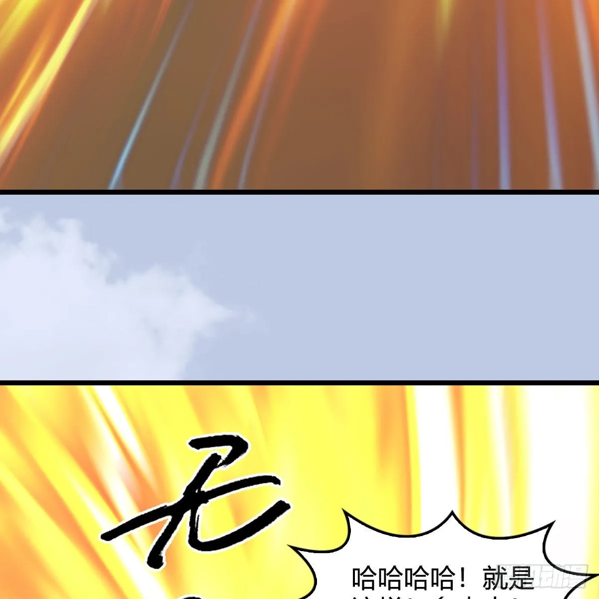 第661话：心魔劫 第68页