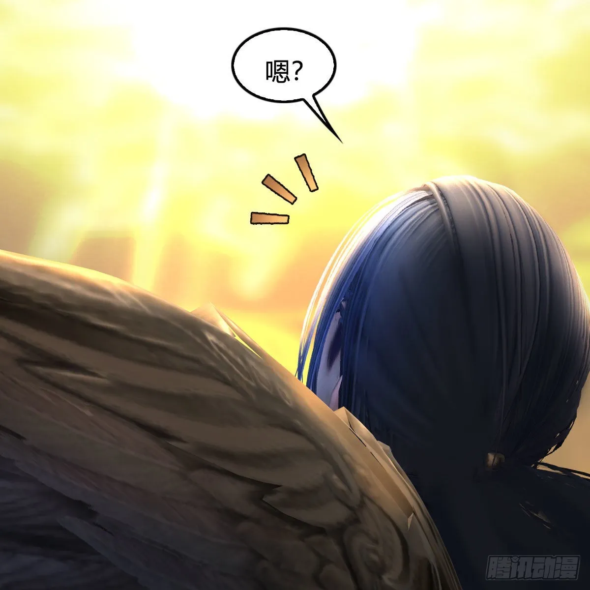 第661话：心魔劫 第74页