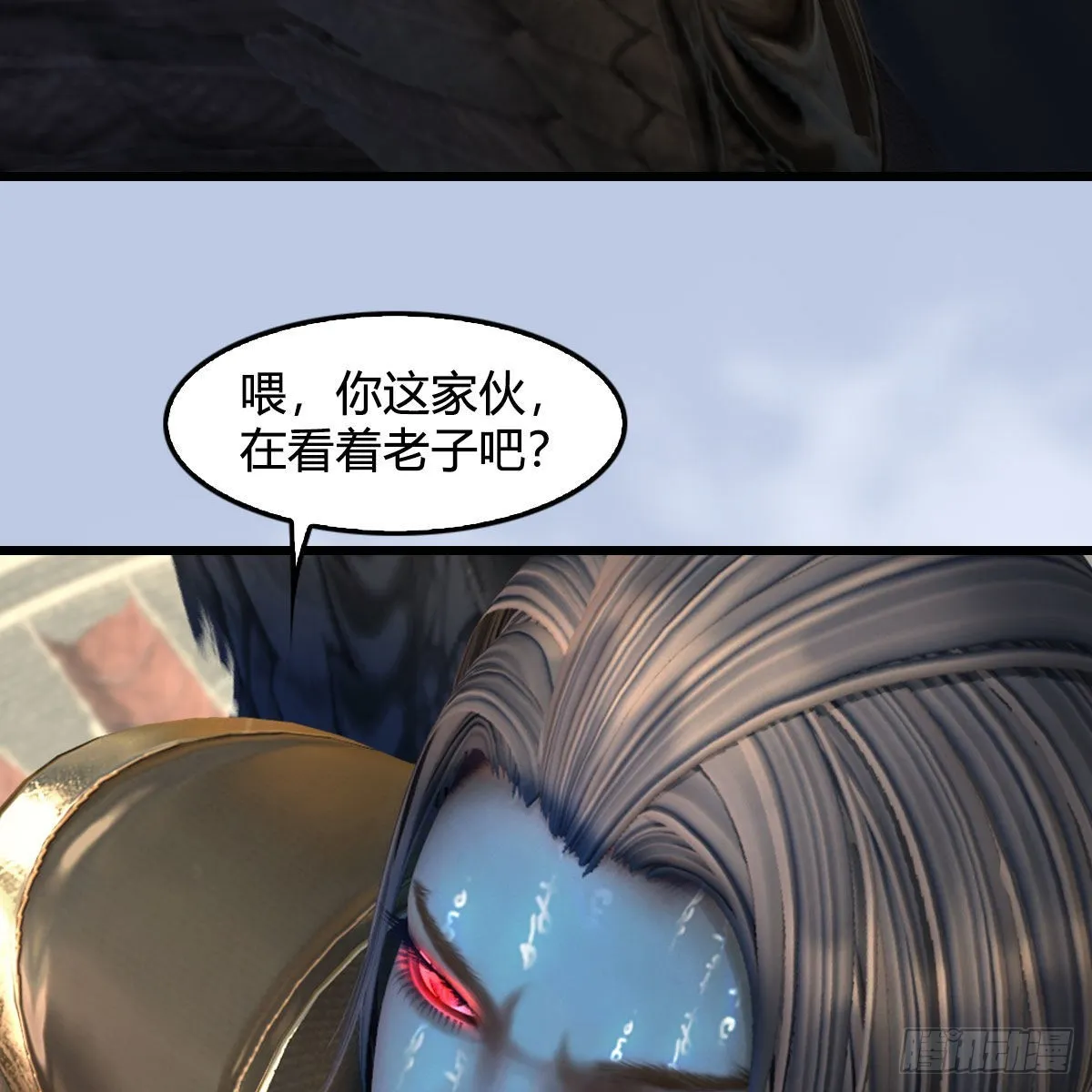 第661话：心魔劫 第75页