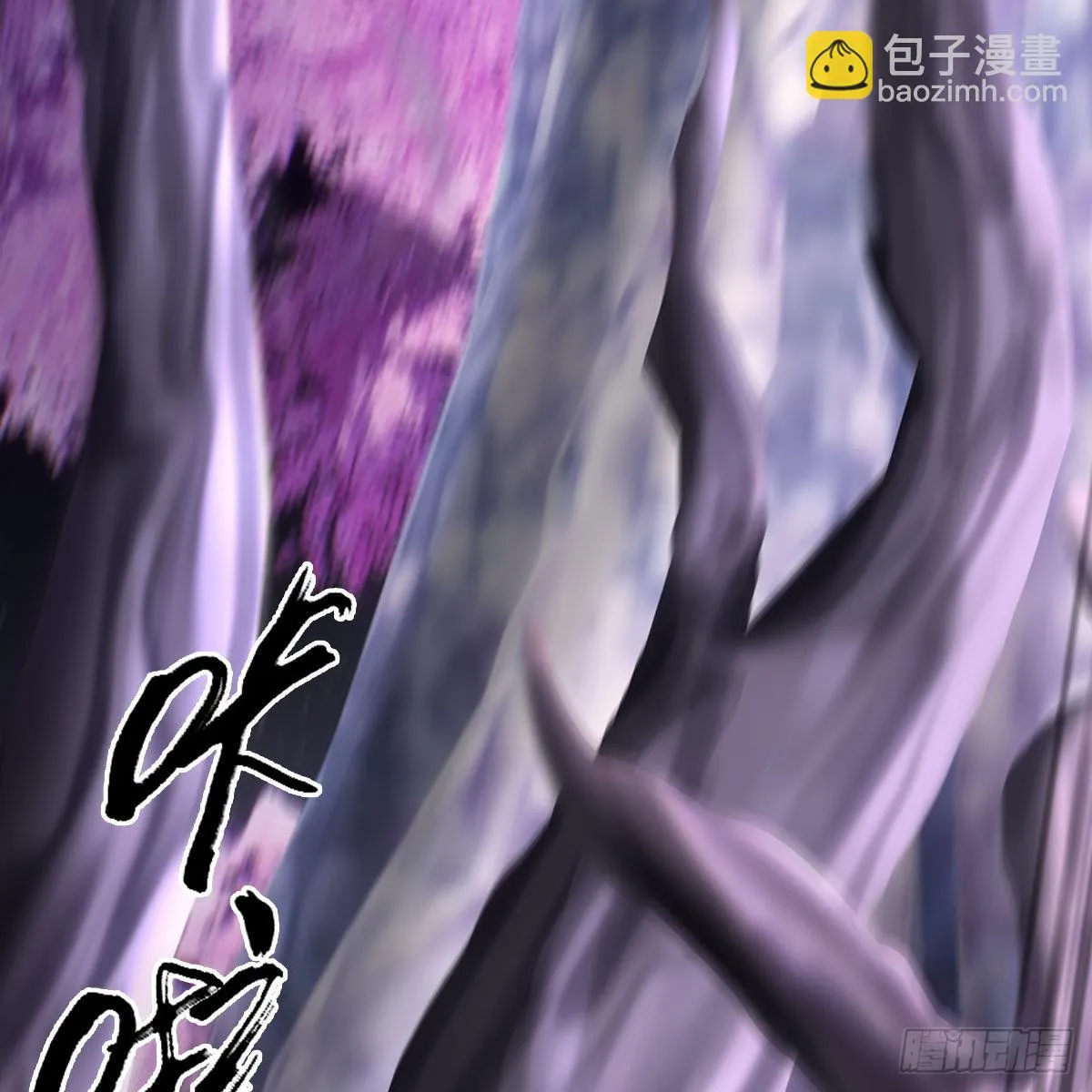 第661话：心魔劫 第81页