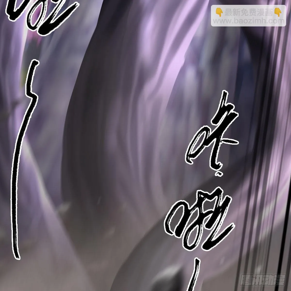 第661话：心魔劫 第82页
