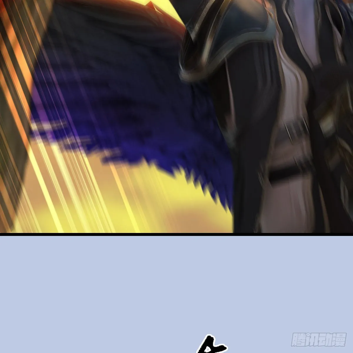 第661话：心魔劫 第89页