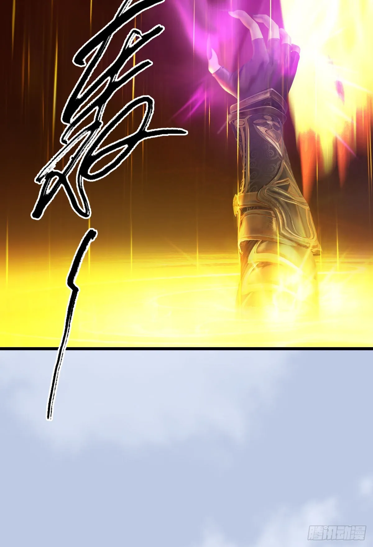 第661话：心魔劫 第92页