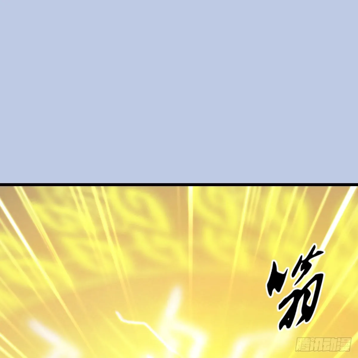 第662话：凌，你要杀我吗 第2页