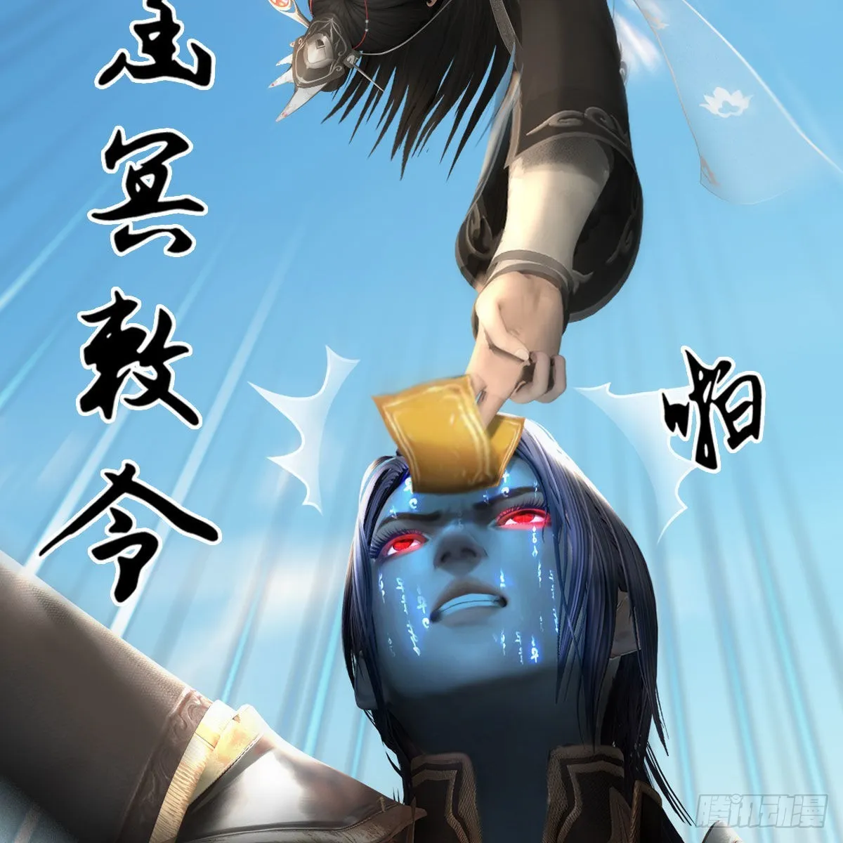 第662话：凌，你要杀我吗 第16页